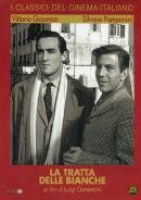 Постер видео