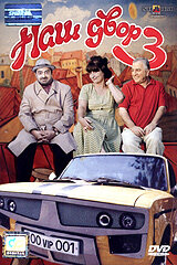 Постер видео