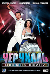 Постер видео