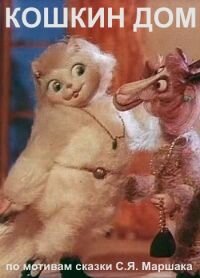 Постер видео