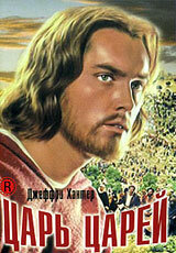 Постер видео