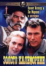Постер видео