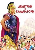 Постер видео