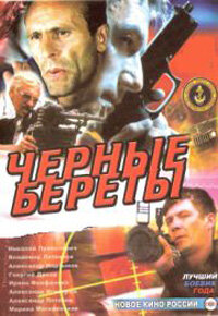 Постер видео