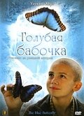 Постер видео