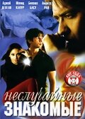 Постер видео