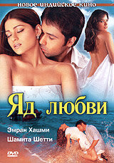 Постер видео