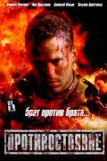 Постер видео