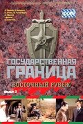 Постер видео