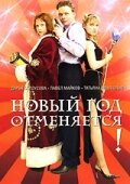 Постер видео
