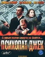 Постер видео
