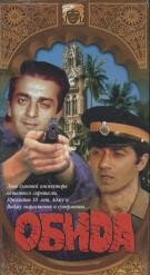 Постер видео