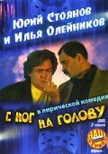 Постер видео