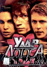 Постер видео