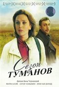 Постер видео