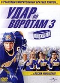Постер видео