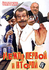 Постер видео