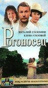 Постер видео