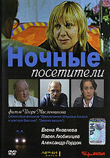 Постер видео