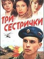 Постер видео