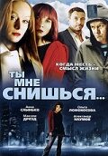 Постер видео
