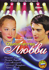 Постер видео