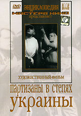 Постер видео