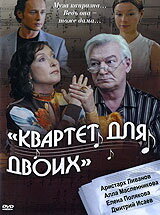 Постер видео