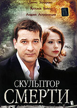 Постер видео