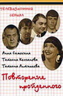 Постер видео