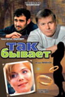 Постер видео