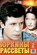 Постер видео