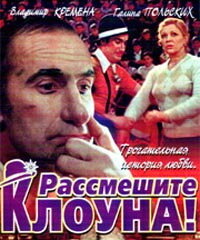 Постер видео