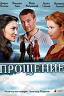 Постер видео