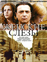 Постер видео