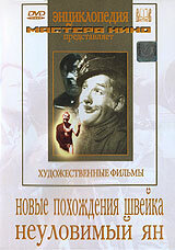 Постер видео