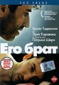 Постер видео