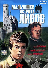 Постер видео