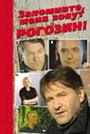 Постер видео