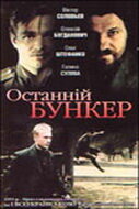 Постер видео