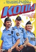 Постер видео