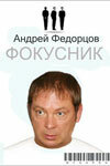 Постер видео
