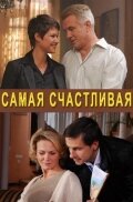 Постер видео