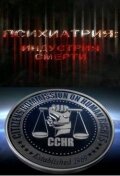 Постер видео