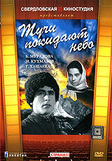 Постер видео