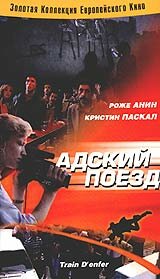 Постер видео