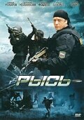 Постер видео