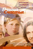 Постер видео