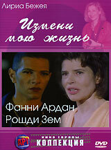 Постер видео