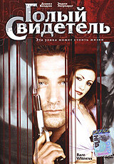 Постер видео